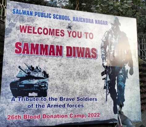 Samman Diwas…….a Tribute to the Valiant sons of motherland